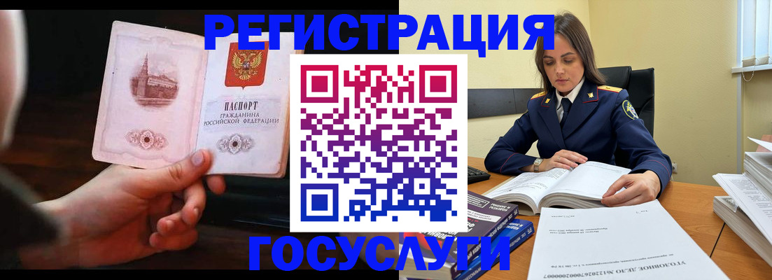 прописка паспорт в Томской области