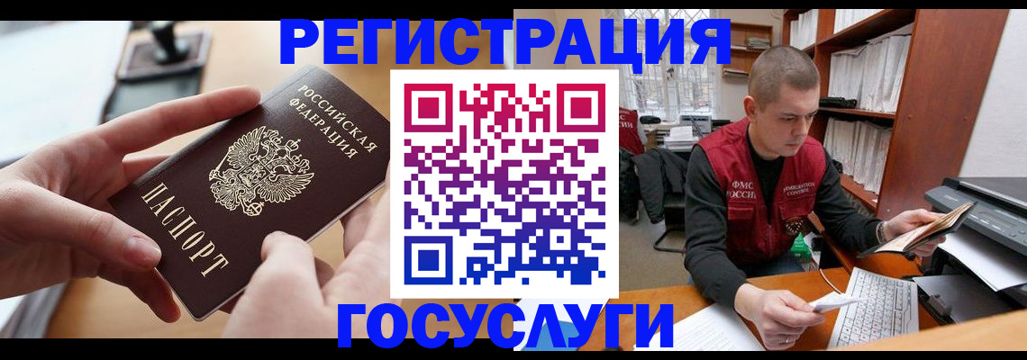 форма 3 в Томской области